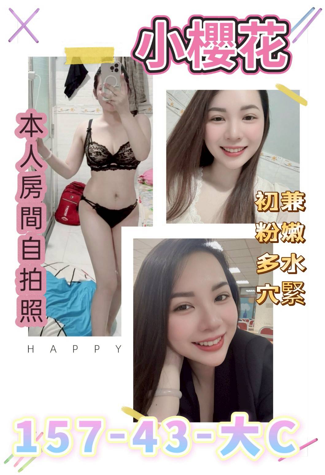 極漱高雄外送 可可 鄰家學生妹 護理師